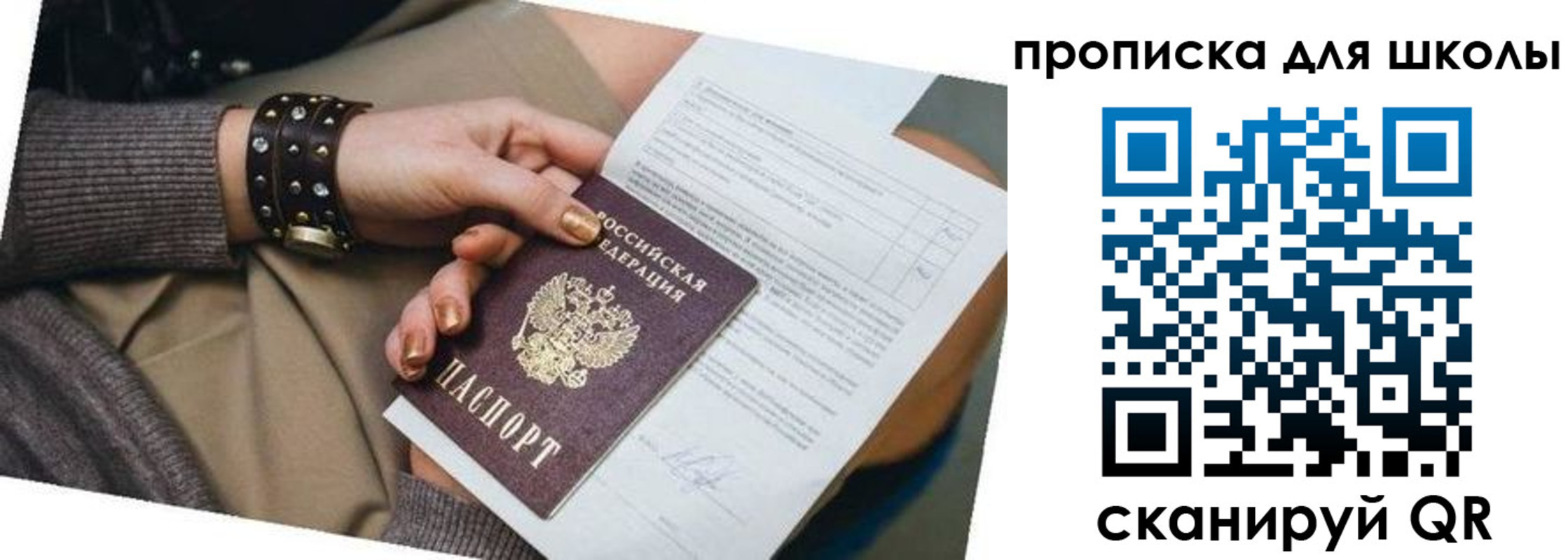 временная регистрация госуслуги в Кяхте