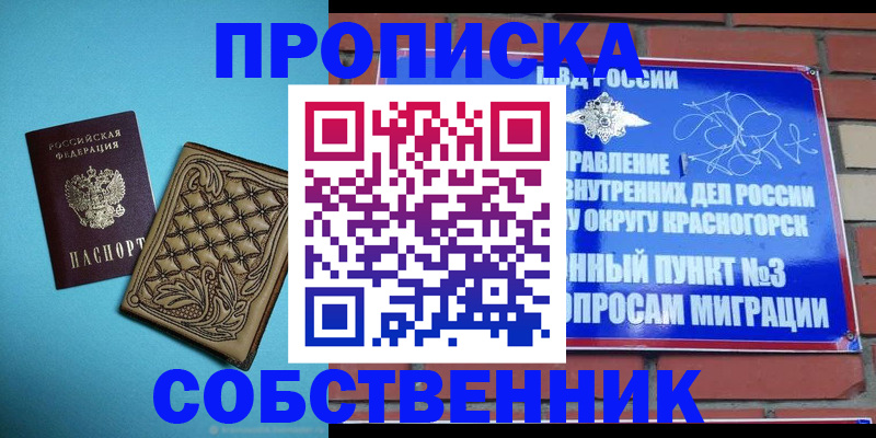 форма 3 в Кяхте